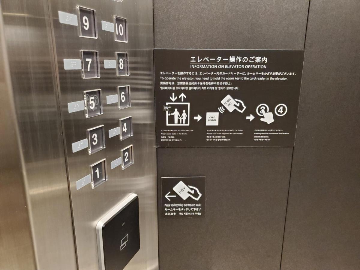 ウォーターマークホテル京都（Hisホテルグループ） エクステリア 写真