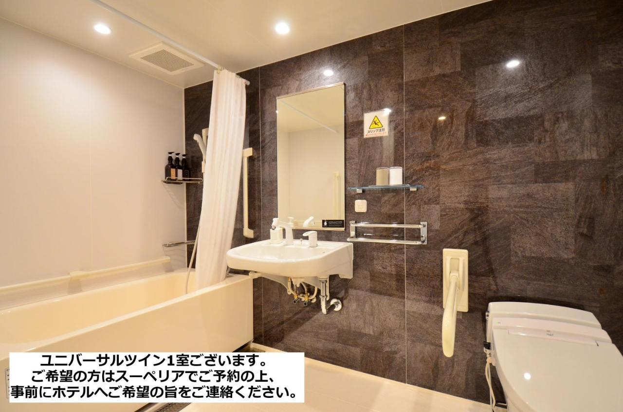 ウォーターマークホテル京都（Hisホテルグループ） エクステリア 写真